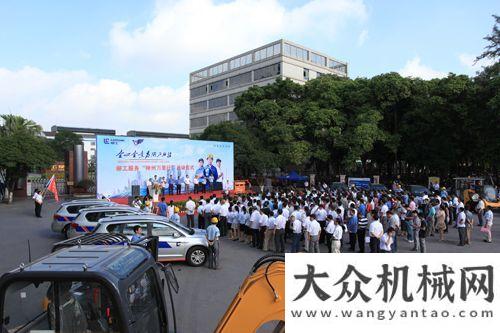 在山推舉行柳工服務(wù)“神州萬里行”活動正式啟動山東重