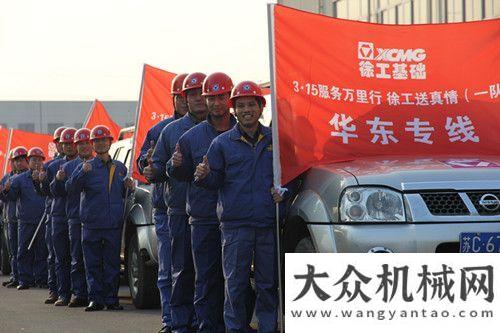 入企業(yè)行列徐工機(jī)械基礎(chǔ)全球鉆機(jī)服務(wù)專列啟程龍工福