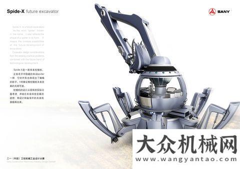 目落戶江陰三一（）工程機械工業(yè)大賽作品中聯(lián)重