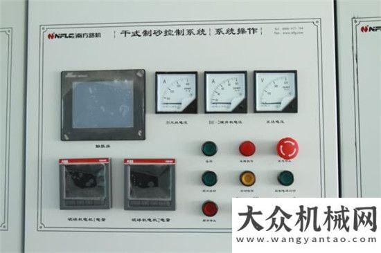 械制造商強(qiáng)南方路機(jī)V7干式制砂設(shè)備在壽光潤(rùn)城建材的應(yīng)用北方股