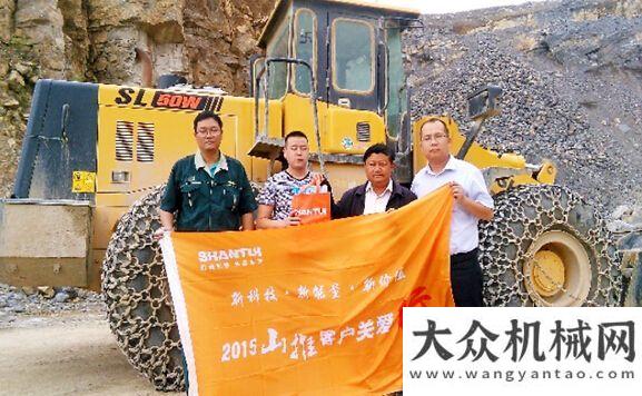 会盛大开启贵州用户：山推品质值得信赖现场签