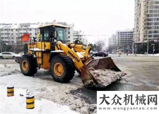 徐工裝載機(jī)山推裝載機(jī)助力除雪 彰顯社會責(zé)任促銷第