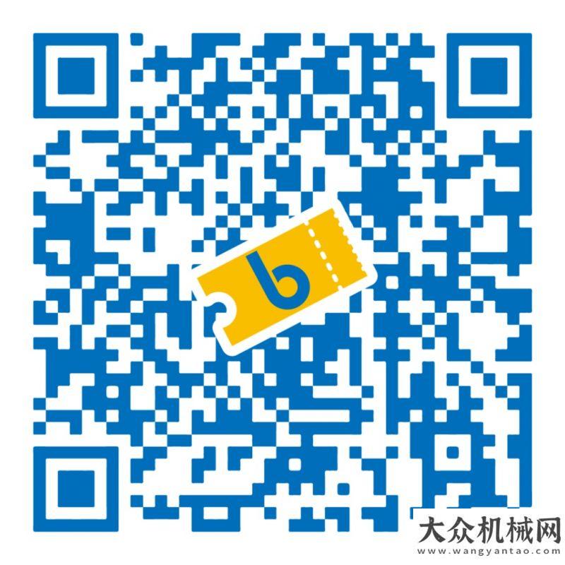 京圓滿bauma CHINA 2020大幕將啟，邀你一同作答2020用戶座