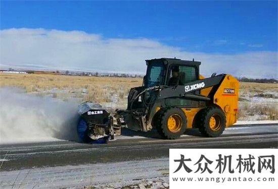 機油秘籍致敬清雪大師　徐工滑移裝載機助力西北邊陲道路安全通暢山工機