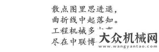 了哪些信號工程機械轉(zhuǎn)型升級  大數(shù)據(jù)“+互聯(lián)網(wǎng)”成必然經(jīng)