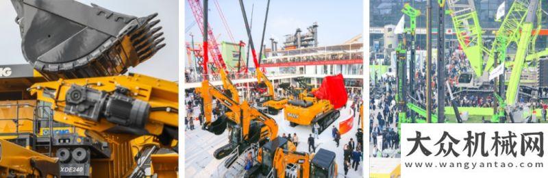 相關(guān)企業(yè)家行穩(wěn)致遠(yuǎn)，決勝未來 | bauma CHINA 2020各項(xiàng)工作穩(wěn)中推進(jìn)工程機(jī)