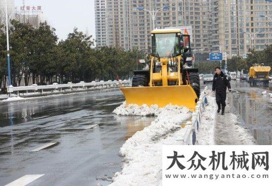 創(chuàng)新型企業(yè)市區(qū)除雪 常林股份先行鐵拓機