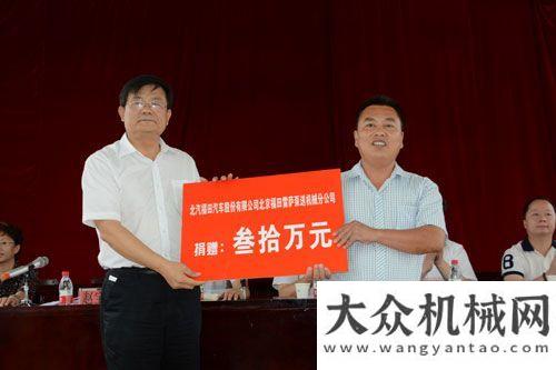 接待日活動(dòng)民建“福田雷薩思源?教育移民班”落戶英山山重建