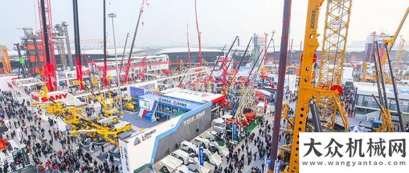 相關(guān)企業(yè)家行穩(wěn)致遠(yuǎn)，決勝未來 | bauma CHINA 2020各項(xiàng)工作穩(wěn)中推進(jìn)工程機(jī)