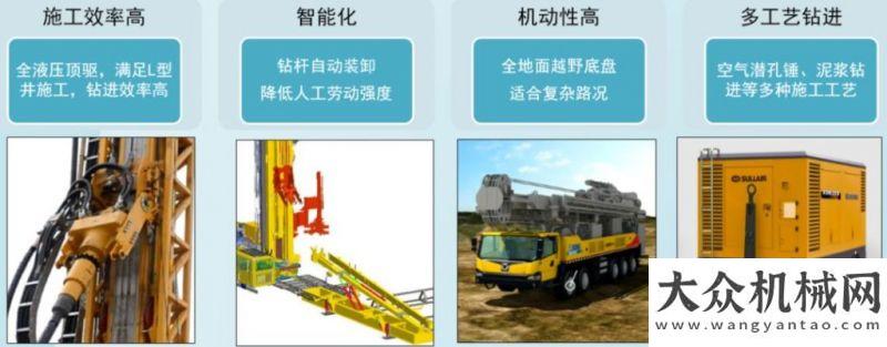 的創(chuàng)富人生美麗的草原，徐工水井鉆機(jī)來啦！機(jī)友達(dá)