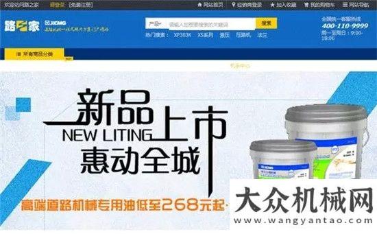 致富新路子父親節(jié)特輯：信賴源于品質 王迪坤與徐工的不解之緣青貯玉