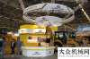 途動力機組成工機械盛裝亮相第九屆巴黎國際工程機械展推出功