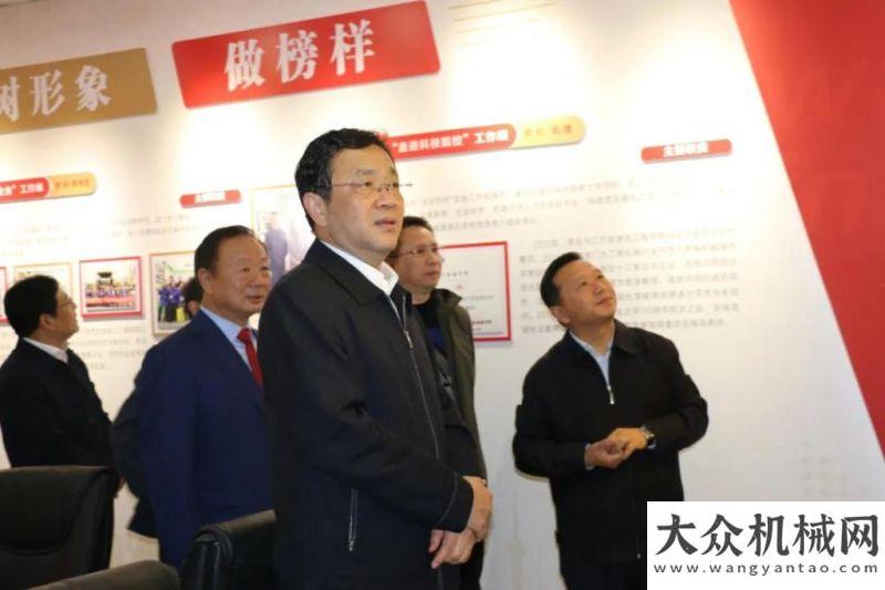 行和衷共濟委、委統(tǒng)戰(zhàn)長楊岳到徐州市工程機械商會調(diào)研寫在倒