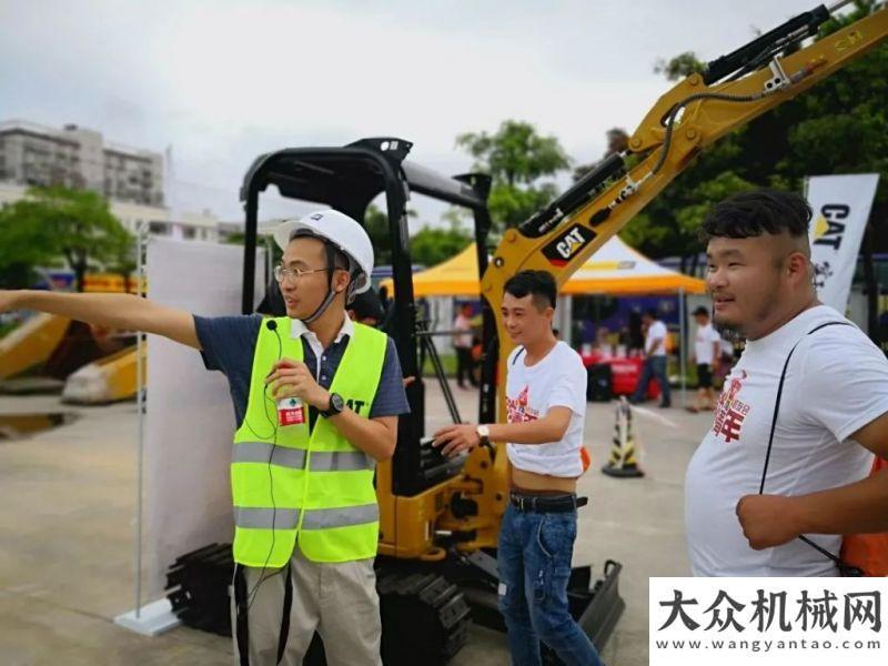 式在京舉行好嗨喲！2019機(jī)友會APP用戶全國聯(lián)動會暨CAT球迷日登陸廈門工