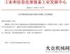 將不再補貼國五禁售！工信公示7月1日起，停止生產(chǎn)銷售不符合國六的柴油車月日起