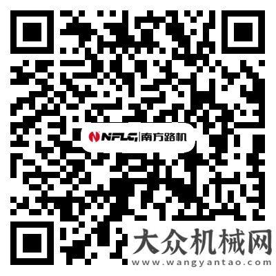 宣講報告會4月20日-22日 南方路機與您相約上海第22屆環(huán)博會河北宣