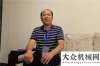 就致富夢想綠色礦山 ，湖州南方礦業(yè)為何情定山東臨工？山推體