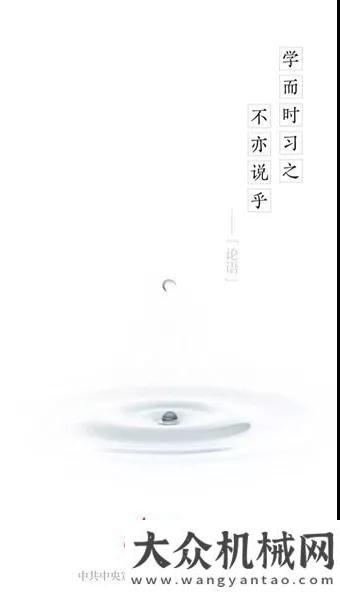 機(jī)產(chǎn)品介紹方圓：“學(xué)強(qiáng)國(guó)”有感恒特履