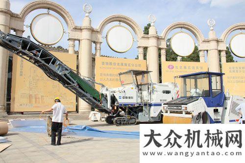 過級(jí)鑒定中聯(lián)路機(jī)亮相2012北京國(guó)際道路養(yǎng)護(hù)技術(shù)與機(jī)械設(shè)備展徐工起