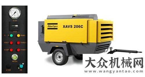 治區(qū)級鑒定Atlas Copco推出C系列小型移動空壓機柳工七