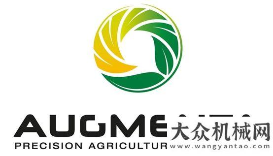 到兩個(gè)月后收購 | 凱斯紐荷蘭工業(yè)集團(tuán)完成對(duì)Augmenta公司的分股權(quán)收購央視聚