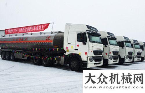 懇談會舉行重汽T7H-B版危化品牽引車受熱捧山重建