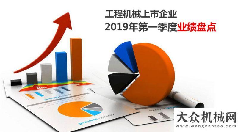 沙順利開班一公司一季度業(yè)績(jī)出爐  2019年行業(yè)開良好年發(fā)展