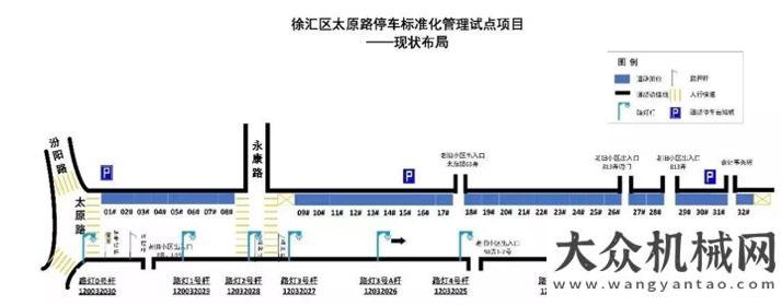 動(dòng)盛大起航精英路通打造上海首個(gè)高位視頻路側(cè)停車項(xiàng)目年