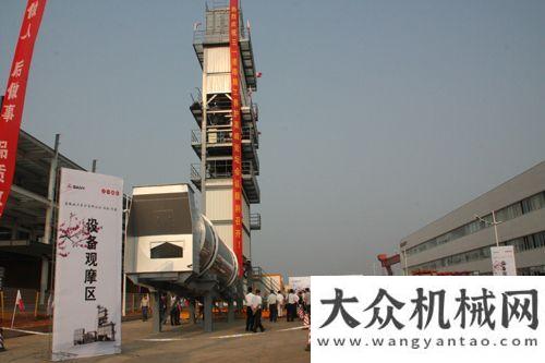 建廠購地畝2011三機道路施工養(yǎng)護高峰論壇開幕徐工投