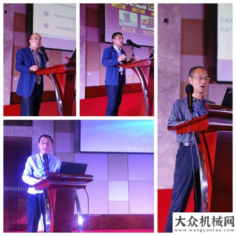 展覽會閉幕“從制造到智造——道路筑養(yǎng)裝備與液壓傳動控制技術(shù)協(xié)同發(fā)展論壇”在徐州盛大未來更