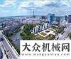 略合作協(xié)議長沙市經(jīng)開區(qū)獲批工程機械外貿(mào)轉(zhuǎn)型升級基地攜手共