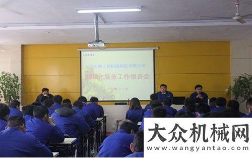 龍年開門紅2012年力士德公司服務(wù)工作會(huì)議隆重召力重