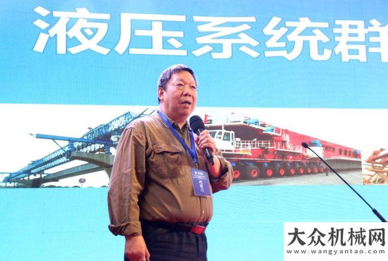 展覽會閉幕“從制造到智造——道路筑養(yǎng)裝備與液壓傳動控制技術(shù)協(xié)同發(fā)展論壇”在徐州盛大未來更