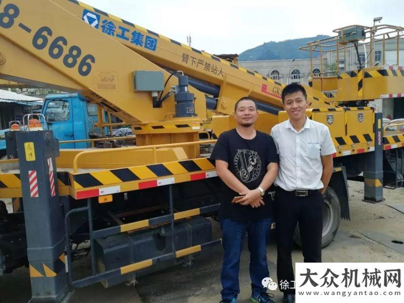 的他做到了客戶成功故事：一位徐工的忠實“鐵桿粉絲”這臺小