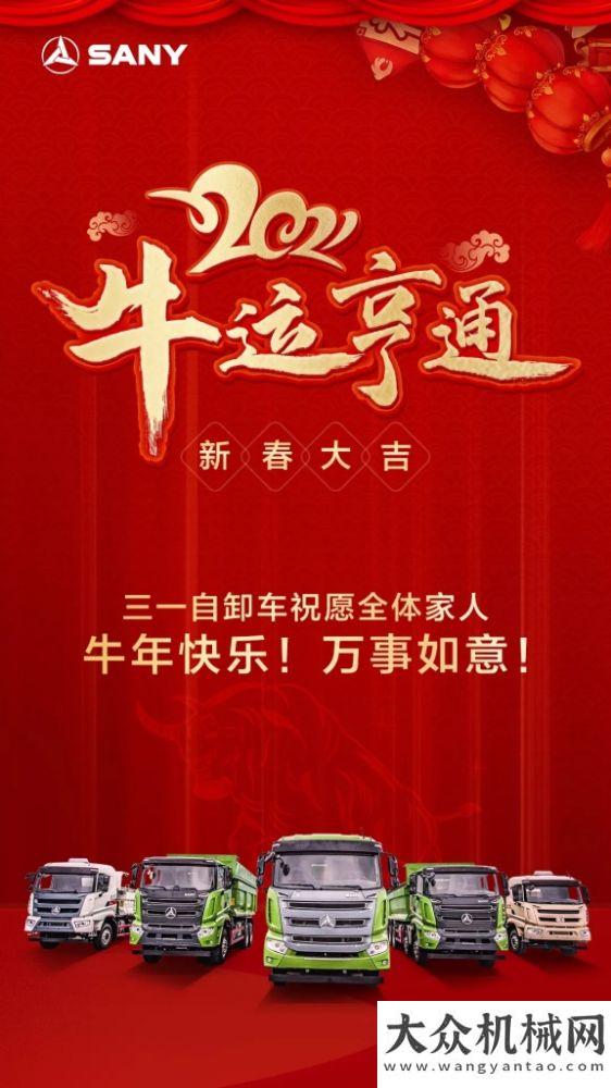 會(huì)順利三一自卸車到底哪里好？別問(wèn)了，看這一篇就知道了！漢馬動(dòng)