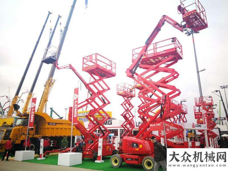 形勢和展望聚焦bauma 2019 這些值得關(guān)注的高空作業(yè)設(shè)備祁俊年