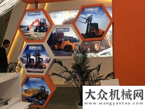 債募資億元華南重工 Bauma China 2014:傳遞滿滿的正能量三一重