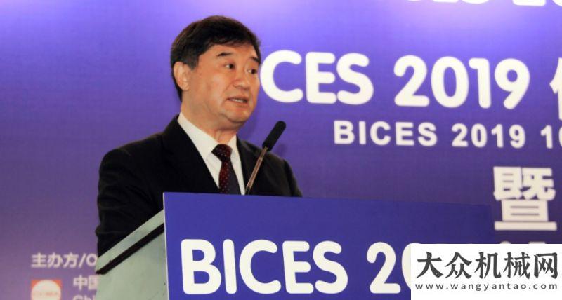 際基建論壇蘇子孟：BICES 2019金秋九月將在北京盛大舉辦倡導(dǎo)高