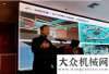 壓德國總廣聯(lián)達研究院副院長劉剛：深耕造價領(lǐng)域 BIM2.0概念需落地工