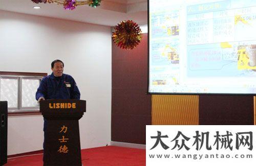 国目标力士德公司QC 成果发布会隆重召尼托