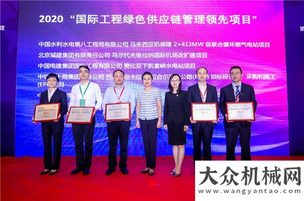 行业执行案第二届“”基建供应链绿色发展论坛 成功举办攸县法