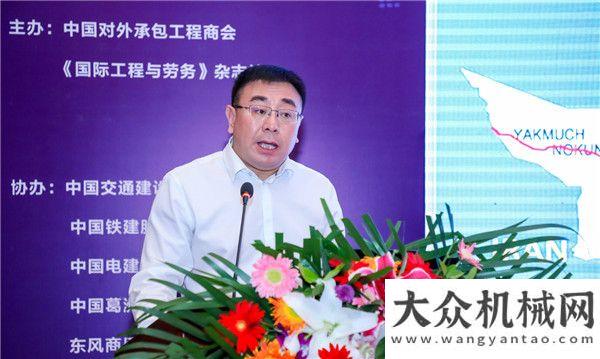 行业执行案第二届“”基建供应链绿色发展论坛 成功举办攸县法