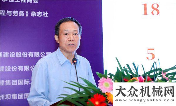 行业执行案第二届“”基建供应链绿色发展论坛 成功举办攸县法