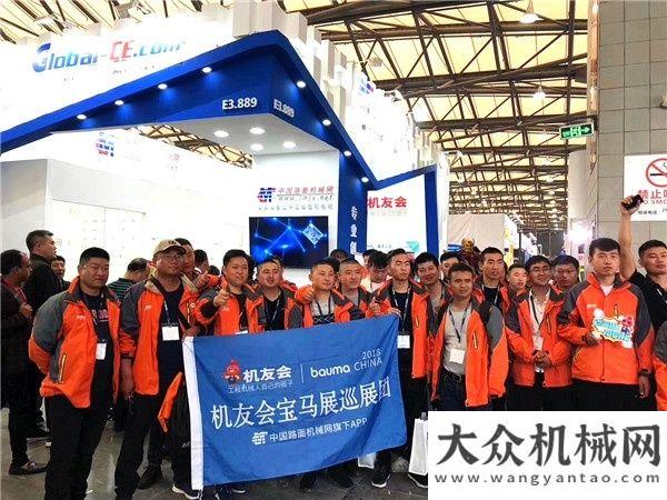 展不可錯過跟隨機(jī)友會APP用戶觀展團(tuán)逛展  他三年喜提五臺設(shè)備  盛贊組織太強(qiáng)大為什么