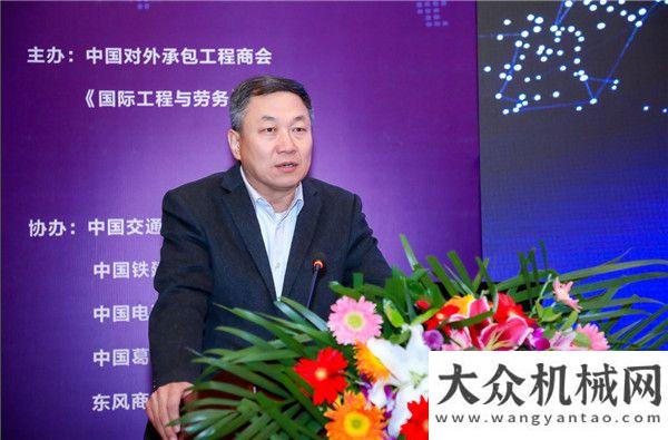 行业执行案第二届“”基建供应链绿色发展论坛 成功举办攸县法