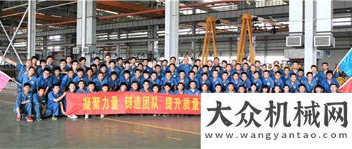 型升级动力山重建机“凝聚力量、铸造团队、提升质量”青年员工拓展培训圆满结束玉柴集