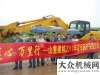 備制造基地風(fēng)雨中續(xù)航——山重建機(jī)“心連心萬里行”華東小組服務(wù)記南車石