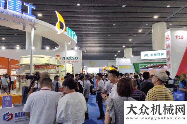 设指导意见完美收官丨2019年第五届广州砂石展圆满落幕！下届再会！北京市