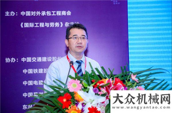 行业执行案第二届“”基建供应链绿色发展论坛 成功举办攸县法