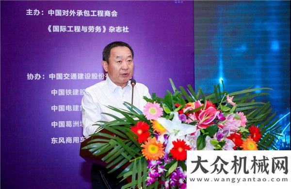 行业执行案第二届“”基建供应链绿色发展论坛 成功举办攸县法